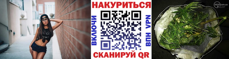 Купить наркоту Невельск ГАШИШ  omg рабочий сайт  МЕФ  A-PVP  Бошки Шишки  COCAIN 