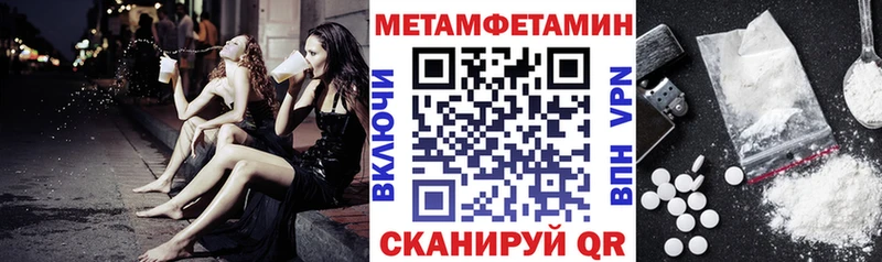 наркота  Невельск  shop телеграм  АМФЕТАМИН Premium 