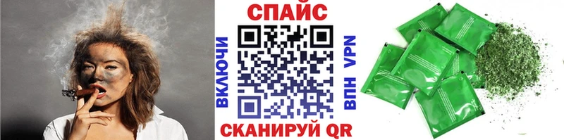 KRAKEN ТОР  Невельск  БУТИРАТ BDO 33% 