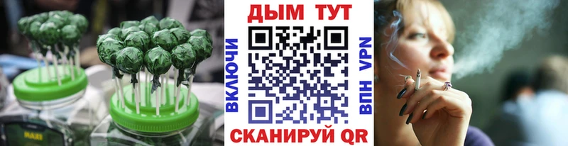 где купить наркоту  Невельск  Cannafood марихуана 