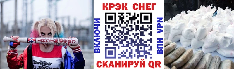 COCAIN VHQ  Невельск 