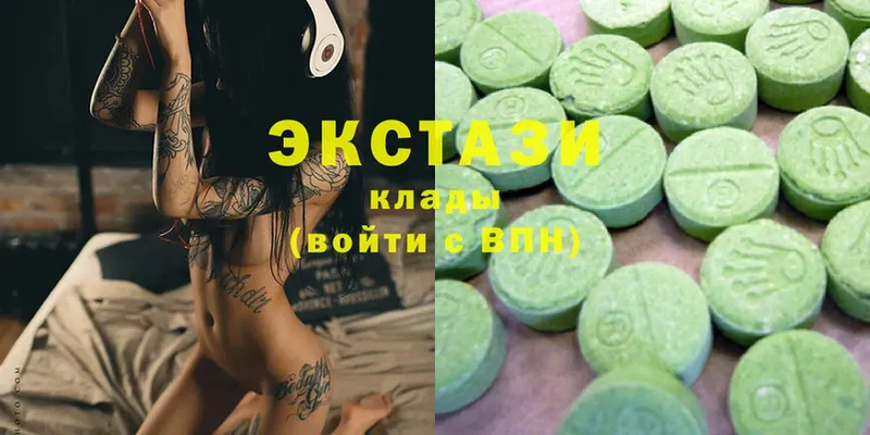 Экстази 280 MDMA  наркотики  Невельск 