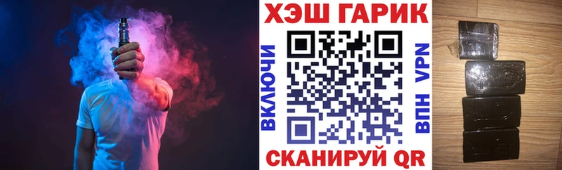 ГАШ ice o lator  что такое наркотик  Невельск 