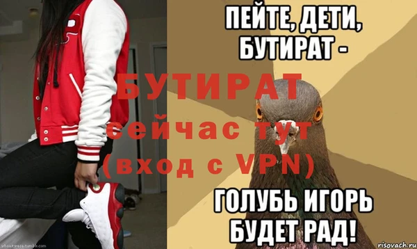 каннабис Медногорск