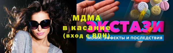 мдпв Магас