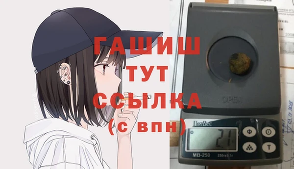 каннабис Медногорск