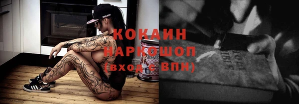 каннабис Медногорск
