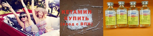 марки nbome Магадан