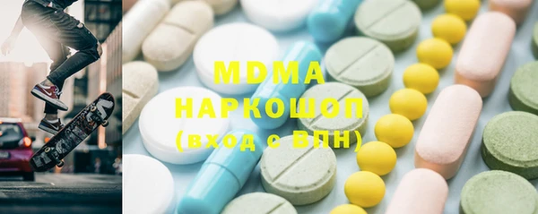 каннабис Медногорск