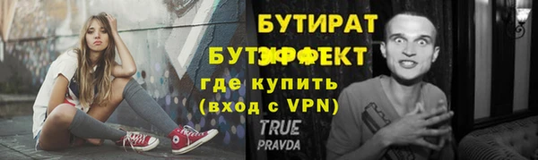 марки nbome Магадан