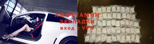 марки nbome Магадан