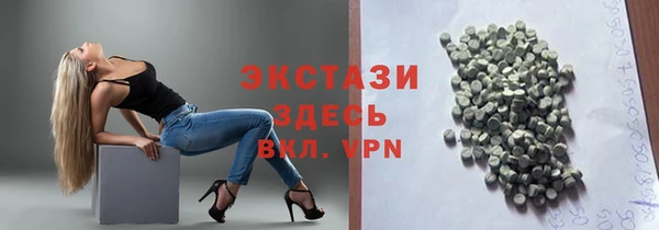 бошки Валдай