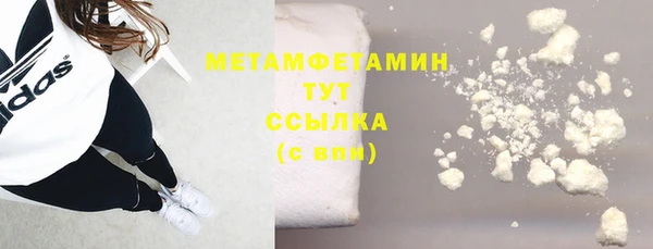 каннабис Медногорск