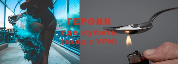 каннабис Медногорск