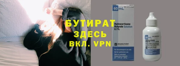 ПСИЛОЦИБИНОВЫЕ ГРИБЫ Медвежьегорск