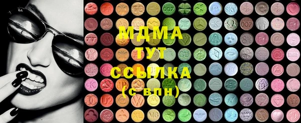 каннабис Медногорск