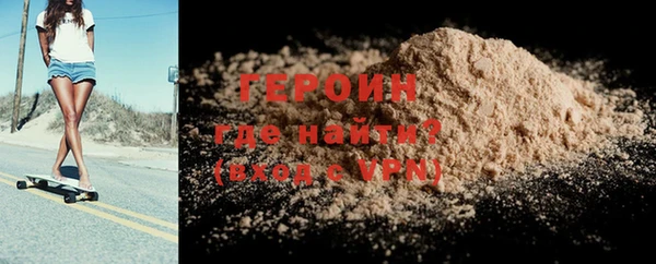 марки nbome Магадан