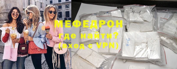 ешки Мегион