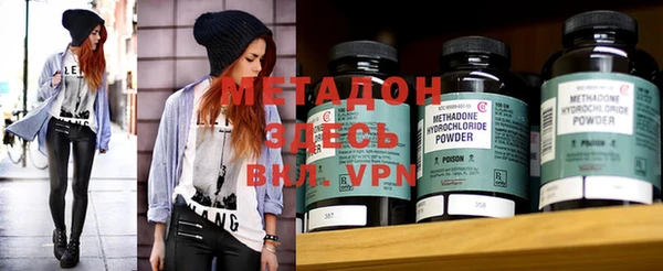 марки nbome Магадан