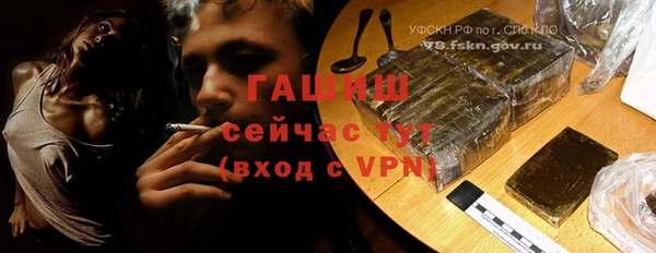 ПСИЛОЦИБИНОВЫЕ ГРИБЫ Медвежьегорск