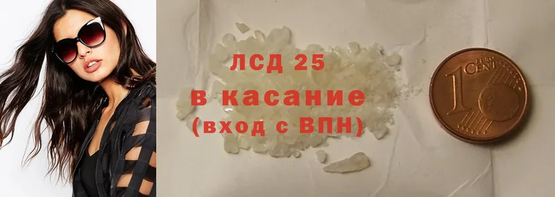 Лсд 25 экстази ecstasy  Невельск 