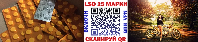 где купить   Невельск  ЛСД экстази кислота 