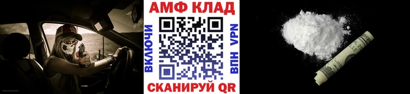 Первитин мет  kraken рабочий сайт  Невельск  дарнет шоп 
