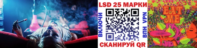 Наркотические марки 1500мкг продажа наркотиков Невельск