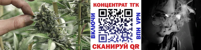 ТГК вейп  Невельск 