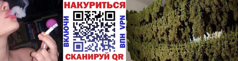 мега   Невельск  Бошки Шишки марихуана  купить наркотики цена 