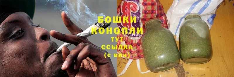 купить закладку  hydra ссылки  Шишки марихуана Ganja  Невельск 